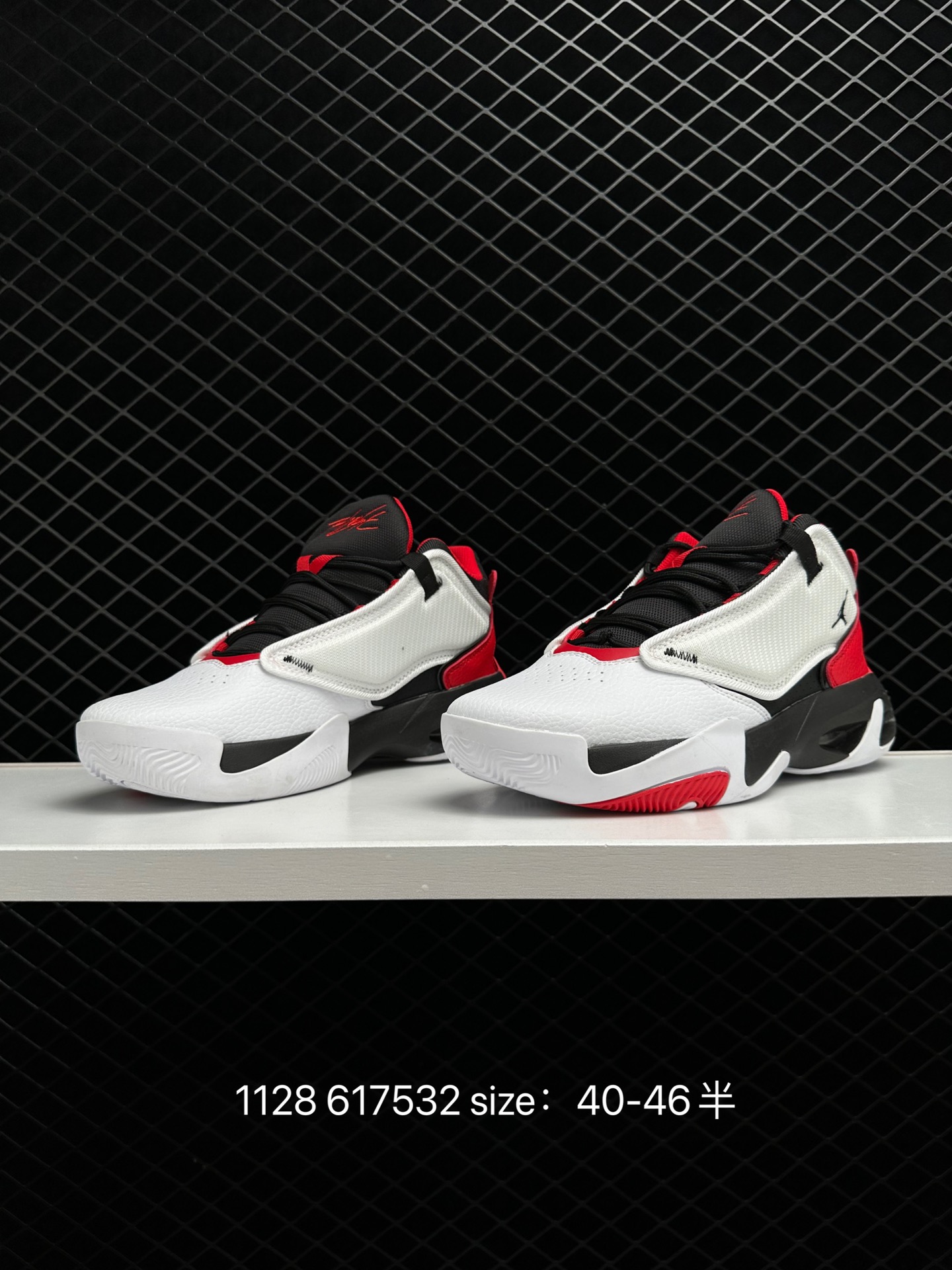 Air Jordan Max Aura 4